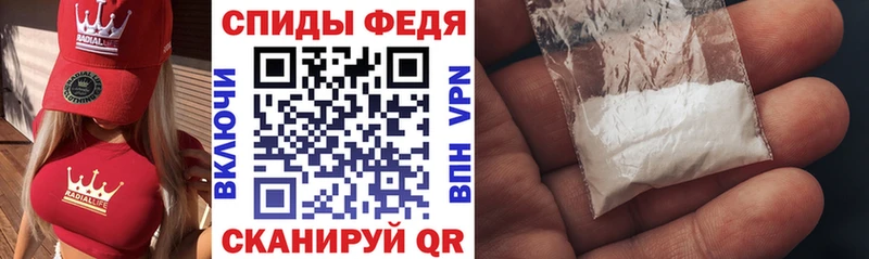 АМФ Premium  Белокуриха 