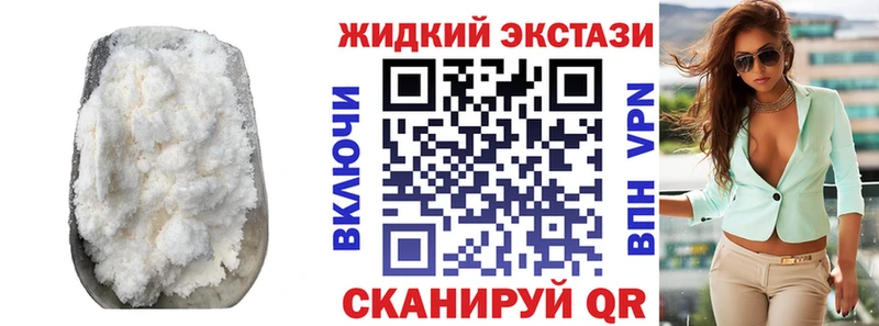 где продают наркотики  Белокуриха  БУТИРАТ BDO 