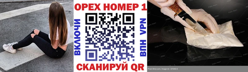 Кокаин Перу  Белокуриха 