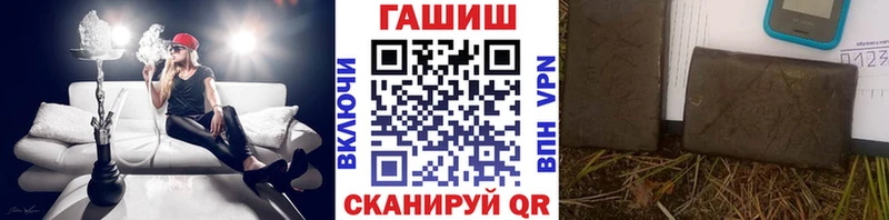как найти закладки Белокуриха блэк спрут онион ГАШИШ ice o lator