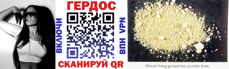 Героин афганец  купить  цена  Белокуриха 