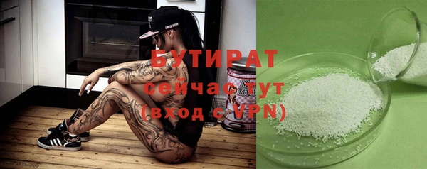 бутик Балабаново
