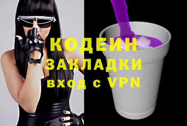 бутик Балабаново
