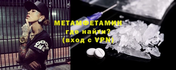 бутик Балабаново