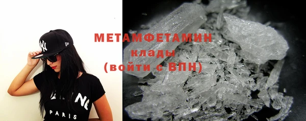 марихуана Балахна