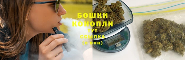 марихуана Балахна