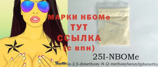 бутик Балабаново