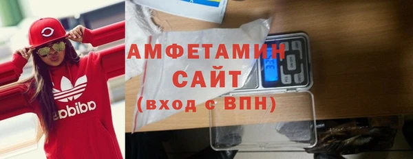 марихуана Балахна