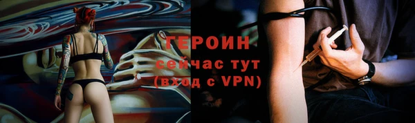 бутик Балабаново