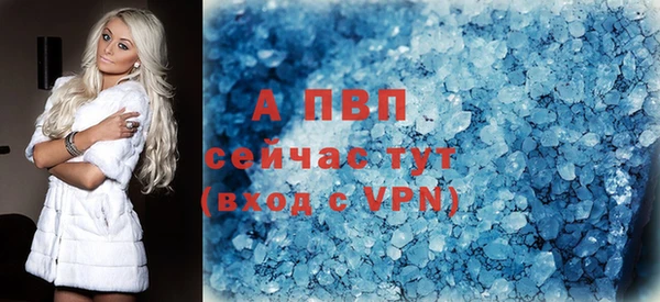 бутик Балабаново