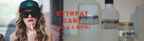 бутик Балабаново