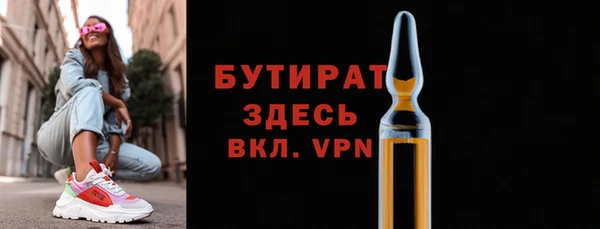 марихуана Балахна