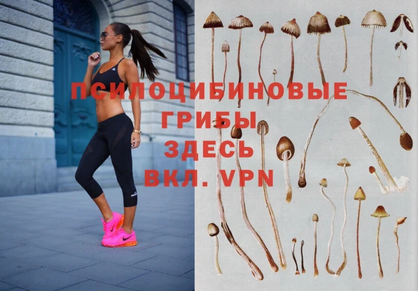 марихуана Балахна