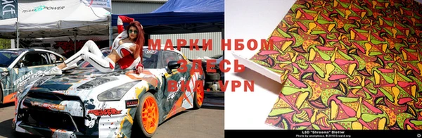 марихуана Балахна