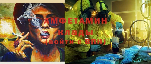 бутик Балабаново