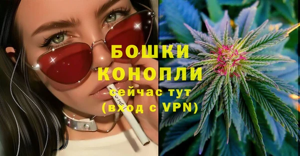 марихуана Балахна