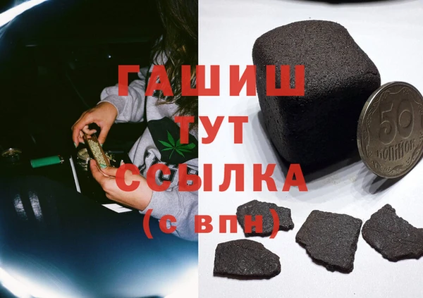 марихуана Балахна
