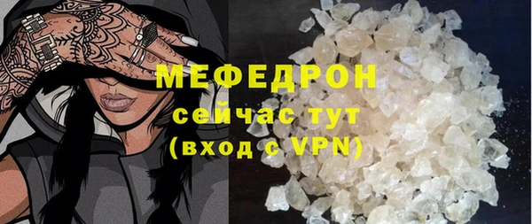 бутик Балабаново