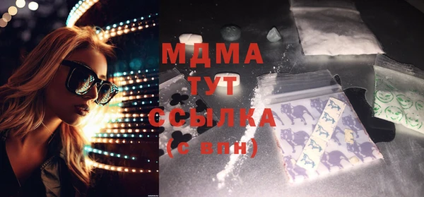 марихуана Балахна