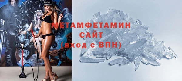 марихуана Балахна