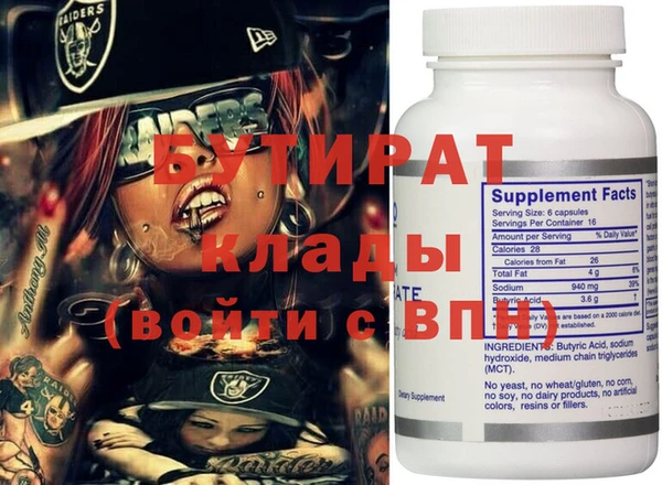 альфа пвп VHQ Аркадак