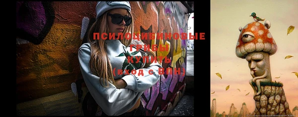 марихуана Балахна