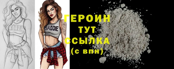 бутик Балабаново