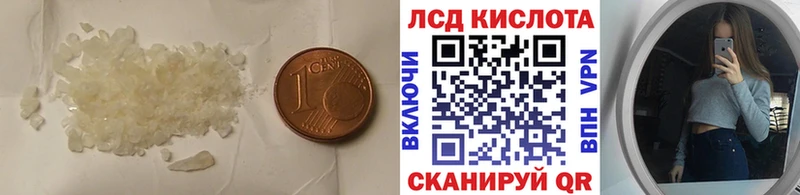 ЛСД экстази ecstasy  купить наркотик  гидра   Белокуриха 