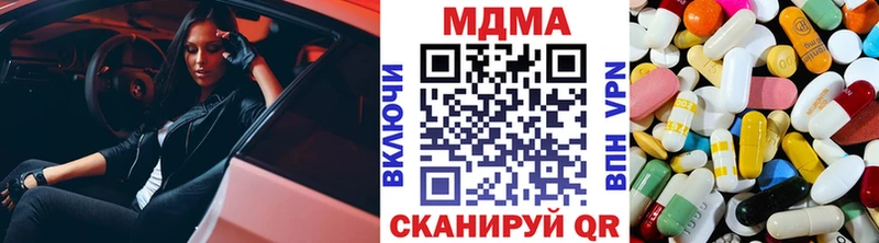 МДМА crystal МЕГА сайт Белокуриха