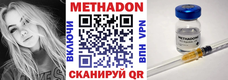 где купить наркоту  МЕГА ТОР  Метадон methadone  дарк нет как зайти  Белокуриха 