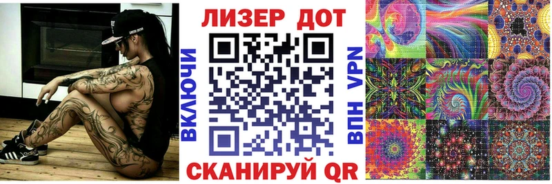 Марки 25I-NBOMe 1,5мг  Белокуриха 