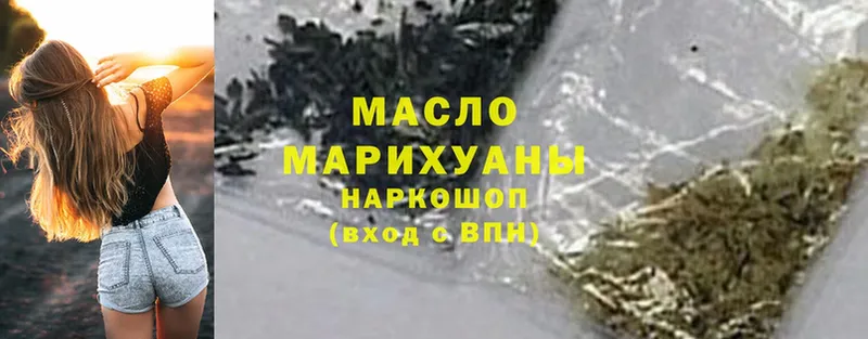 ТГК Wax  Белокуриха 