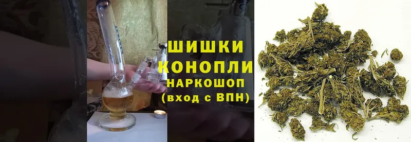 продажа наркотиков  Белокуриха  Канабис Ganja 